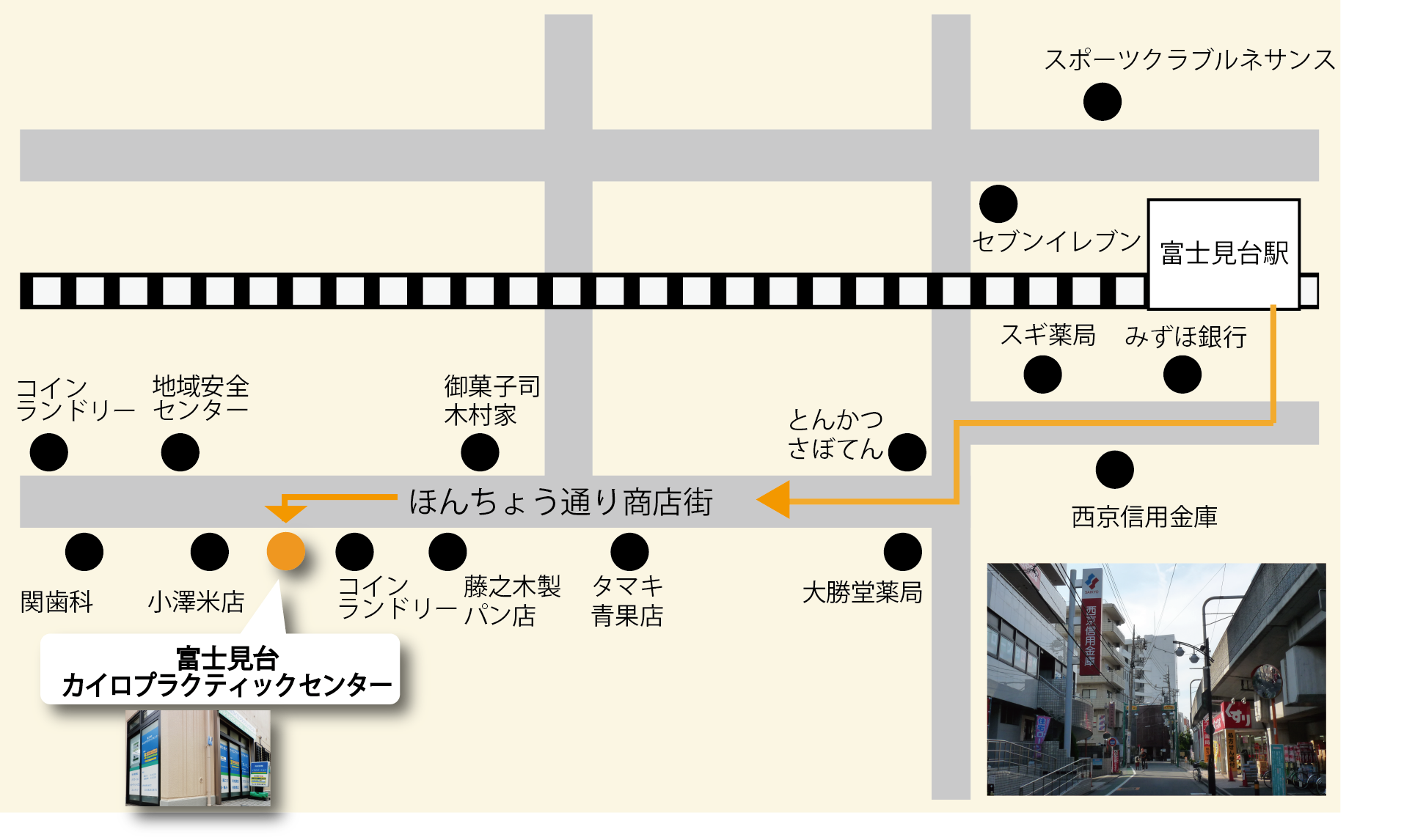 富士見台駅方面からお越しの場合／地図