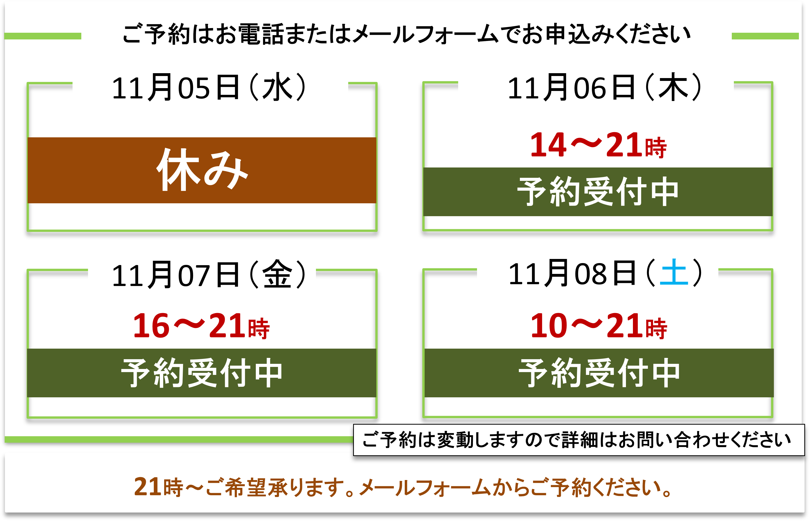 トリガーポイント　整骨院　カイロプラクティック　整体 練馬の整体】 富士見台カイロプラクティックセンター | トリガー